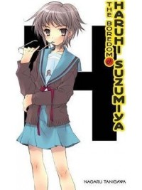 The Boredom of Haruhi Suzumiya (light novel)