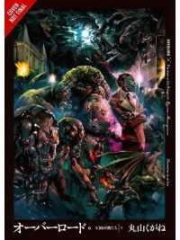 Overlord, Vol. 6 (light novel)